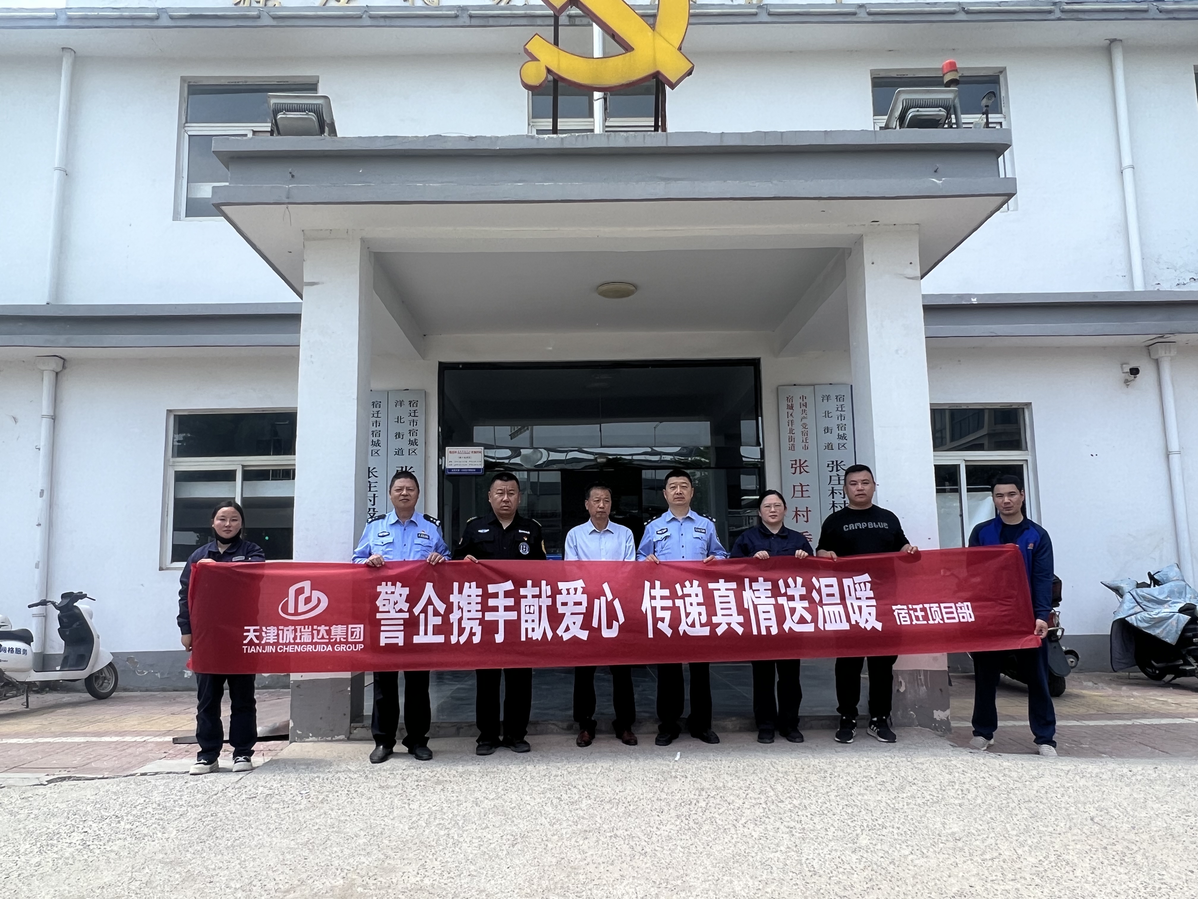 新闻图片