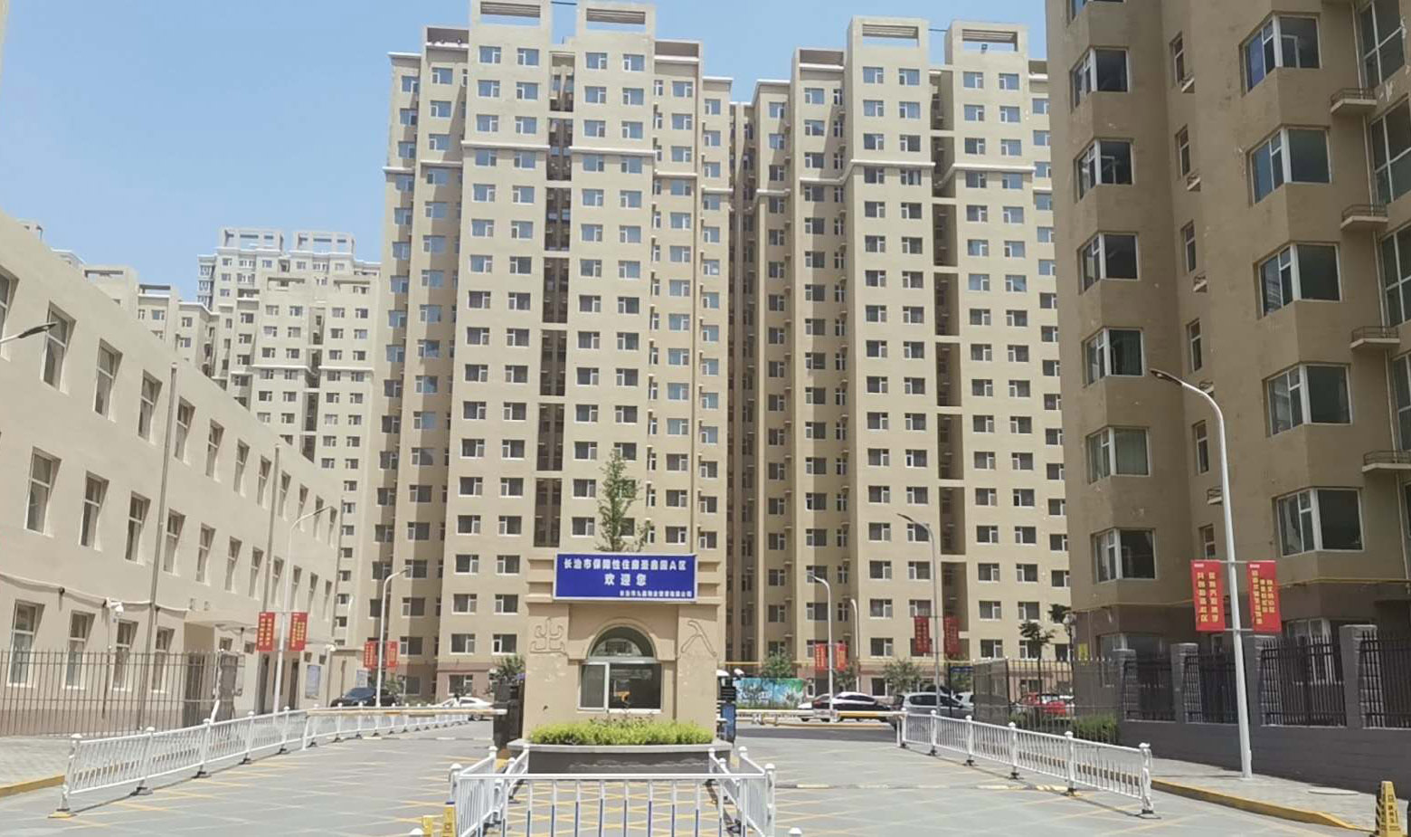 技术研究院,该项目位于山西省长治市潞州区大辛庄镇漳泽工业园区内